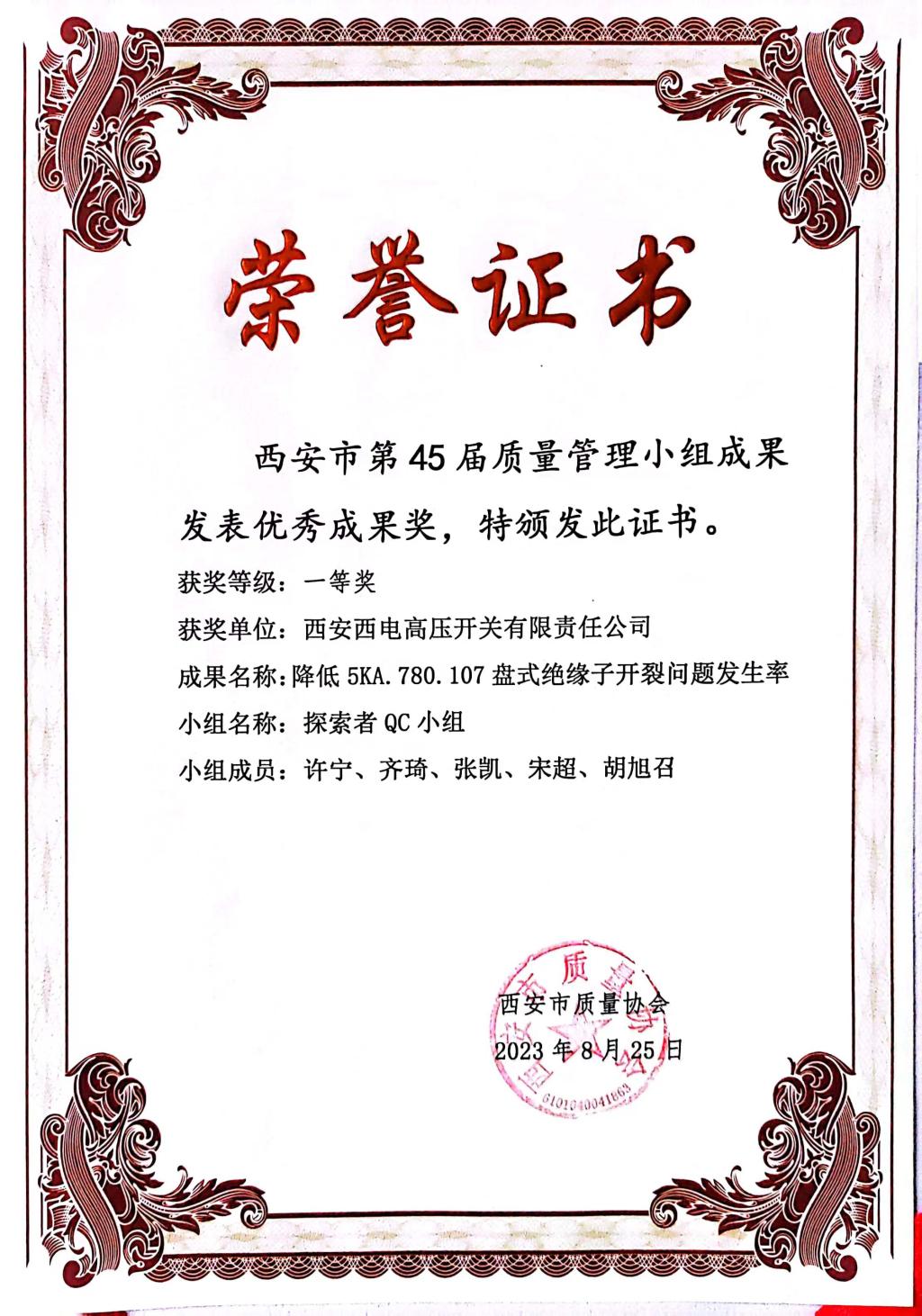 C2A5EDB6C5BEFFD853A3874952E_DEDEDF9E_32C99