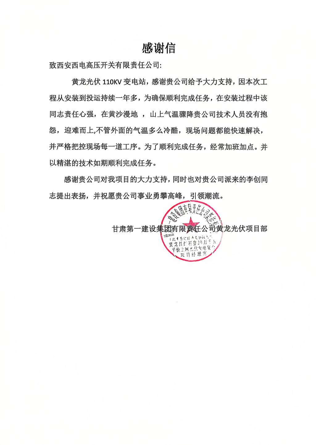 01C52F5B0A9DF692980A8C4A5C5_90D94E16_192EF