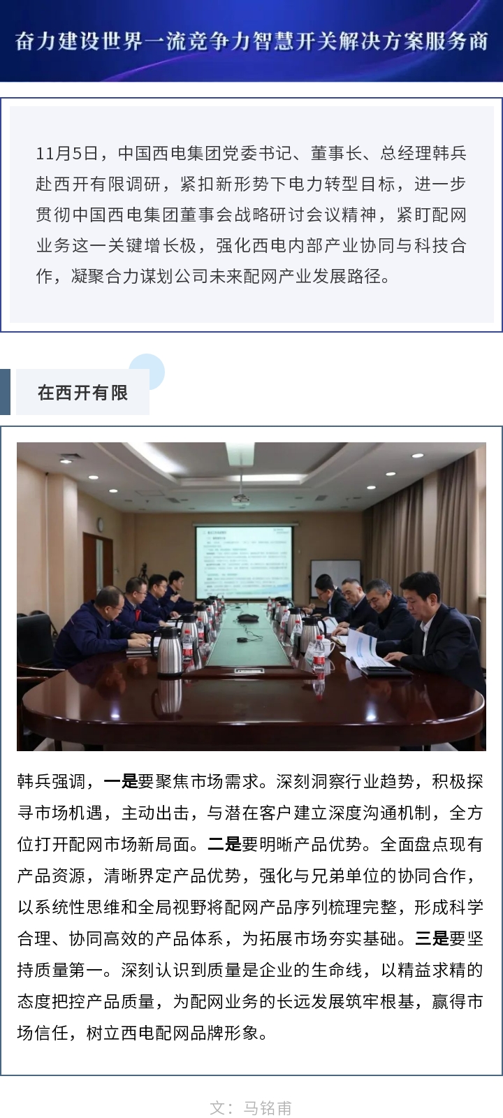 53E39ED564BDDF5305494C718A3_ACE0C9BB_79027