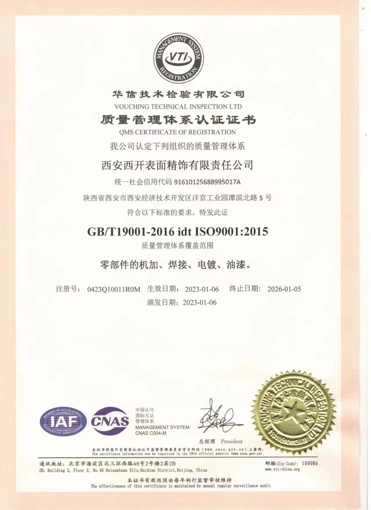 96F8C520C4A57BC622E27C9DAC2_A68CC429_26BAF