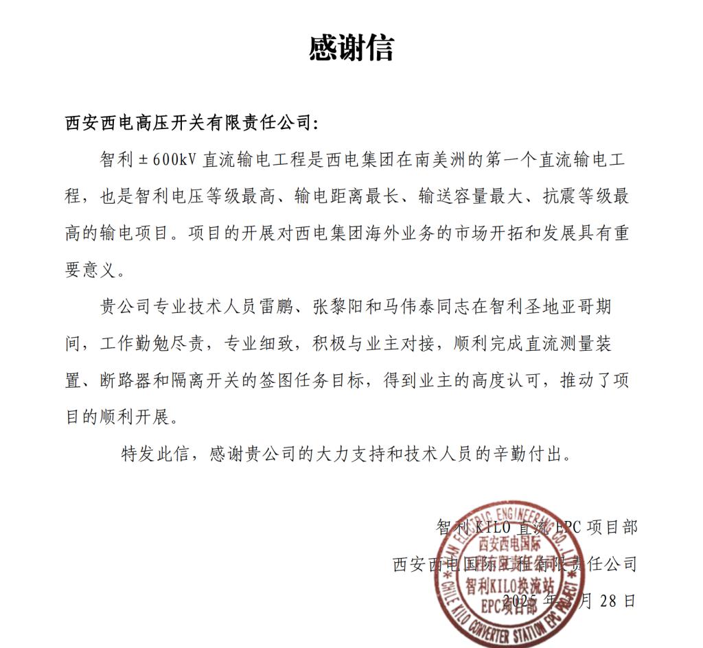 753D4AB3FF52FDB01318FF995FB_745D7349_17B55