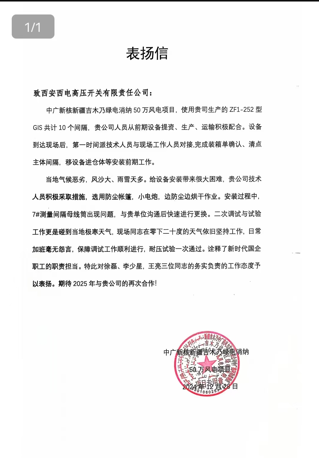 26F68B9B1DD2E519203C4AC3750_35B2025F_744B6