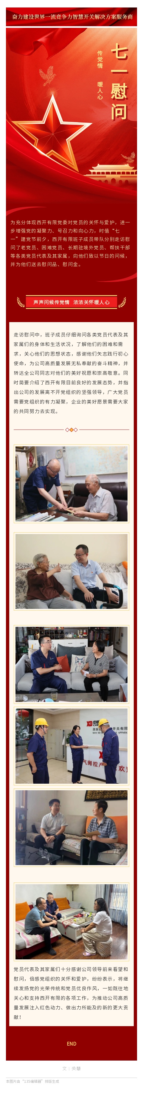 B4EA792D75FBC718E0186678F3E_8BE91FD2_82311