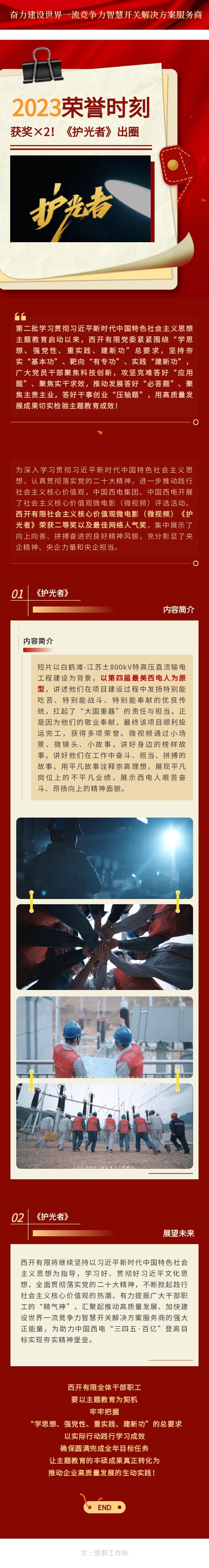 AFF3445834DF03FD31BF5875AF9_BFA08220_73A1C