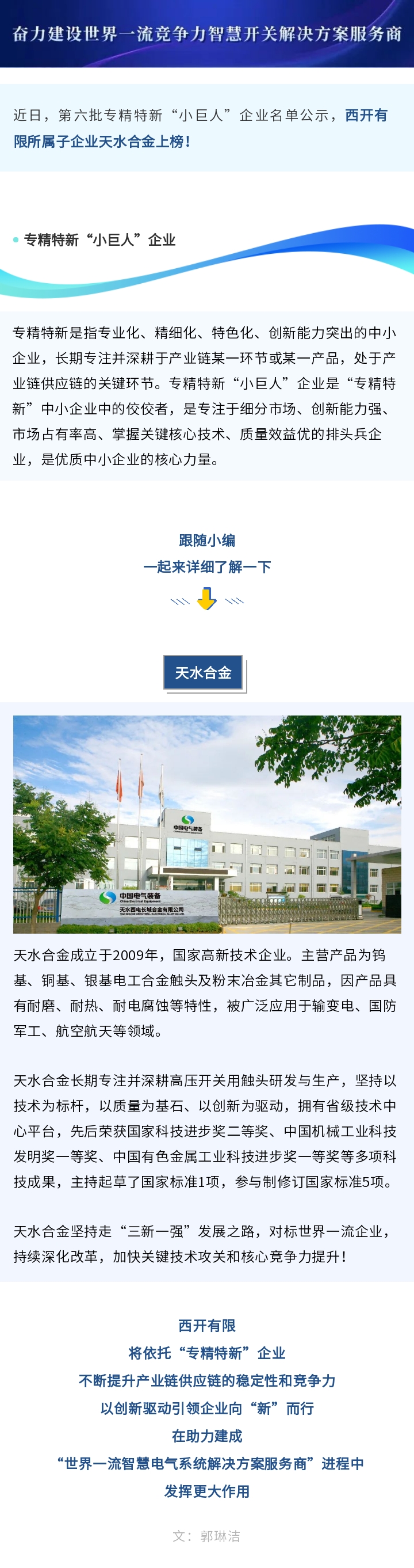 C7BFB1317148524C8F6842EA329_E4E37E53_BF542