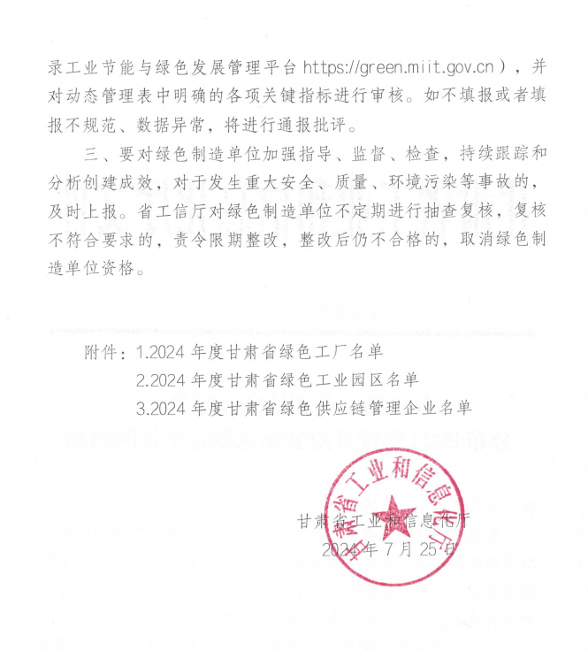 93B9FAAE43E9B1B9DF6CFE71B9B_226747BE_3C535